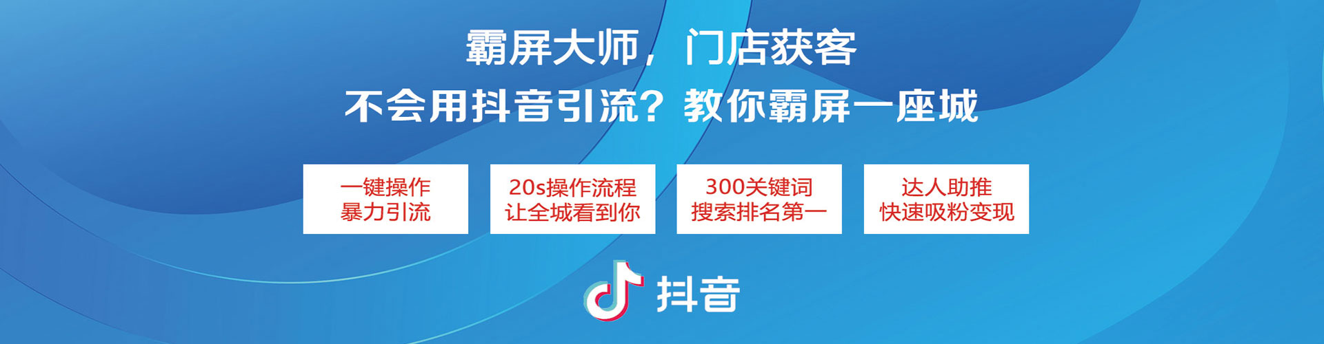 凉山谷歌竞价