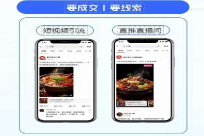 优化百度推广方案：提升广告转化率实战技巧