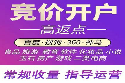 信息流托管平台案例分析