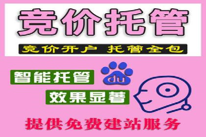 百度竞价推广运营实战技巧：如何优化广告投放时间