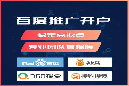 百度竞价公司案例解读：广告创意制作技巧